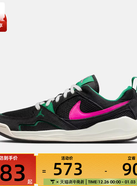 NIKE耐克女子JORDAN CMFT ERA复古运动训练篮球鞋HJ6778-006