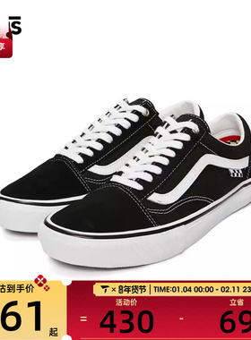 VANS范斯男女Skate Old Skool运动帆布鞋VN0A5FCBY28