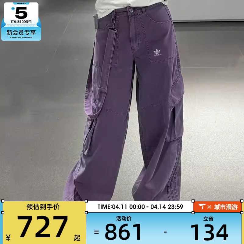 adidas阿迪达斯三叶草女子宽松休闲工装裤时尚梭织长裤KH1179