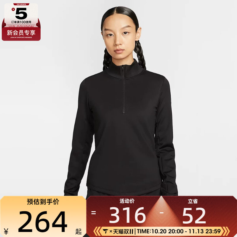 NIKE耐克女子运动训练健身跑步立领半拉链长袖T恤HV3689-010