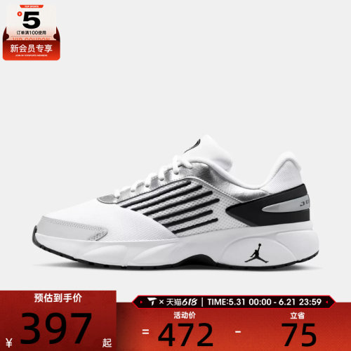 NIKE耐克男子JORDAN TRUNNER FLOW舒适透气运动休闲鞋IR2281-100