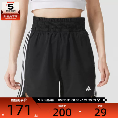 adidas阿迪达斯女子PACER WVN HIGH三条纹运动训练短裤IT7760