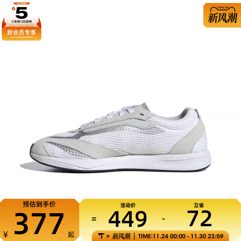 adidas阿迪达斯女子LIGHTBLAZE LPS运动训练跑步鞋JS3197