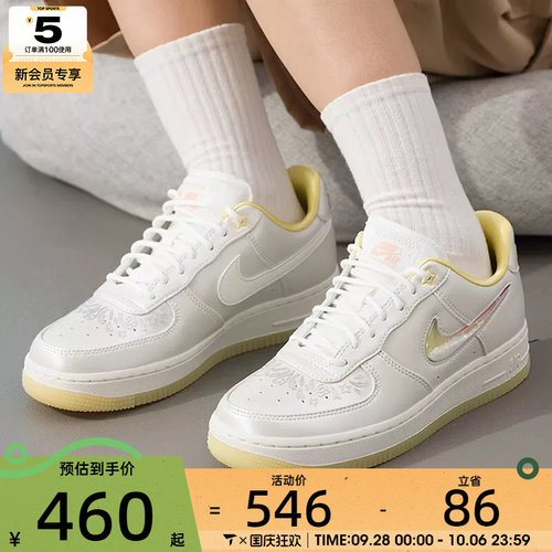 NIKE耐克女子AF1空军一号渐变闪粉低帮板鞋运动休闲鞋IR8218-118