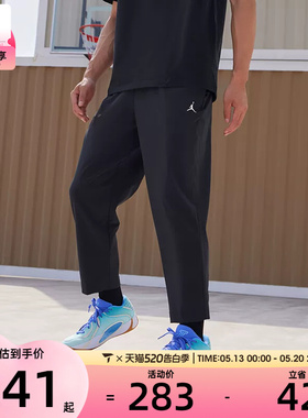 NIKE耐克男子JORDAN黑色运动训练户外健身长裤IF2155-010