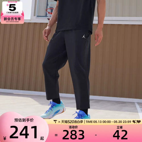 NIKE耐克男子JORDAN黑色运动训练户外健身长裤IF2155-010