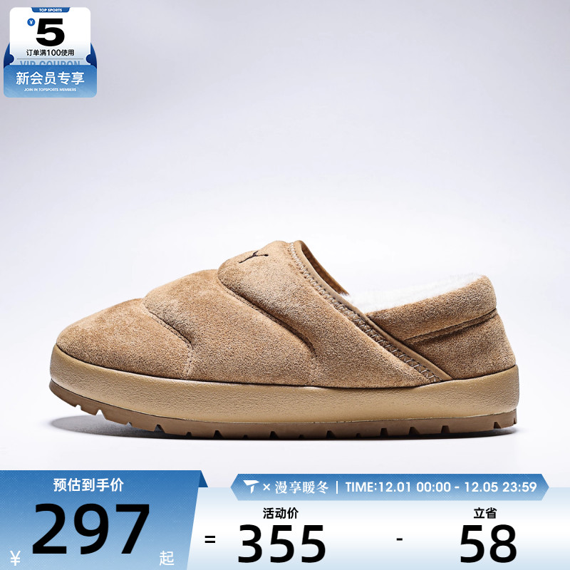 puma彪马男女PUMA Tuff Terra SD运动休闲鞋40679201