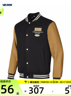 SKECHERS斯凯奇男子运动外套运动外套P423M039-0018