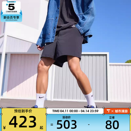 NIKE耐克男子ACG运动健身徒步五分裤宽松休闲短裤FN2431-010