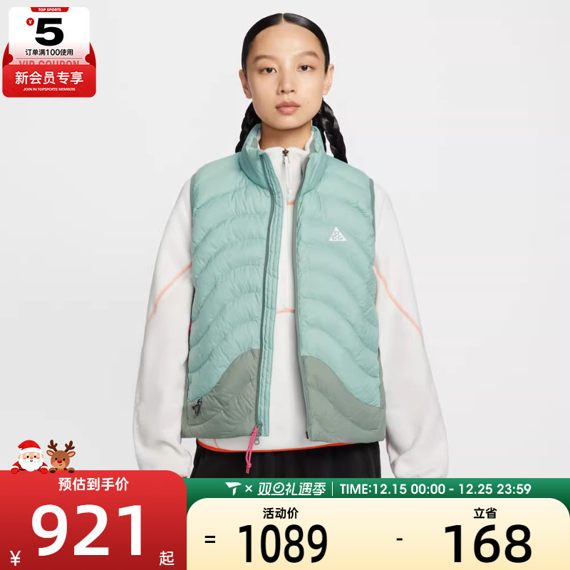 NIKE耐克女子ACG运动户外休闲保暖立领棉服马甲IB0803-017