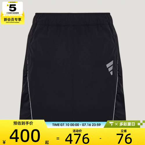 adidas阿迪达斯女子W SKIRT运动休闲半身裙KS5171
