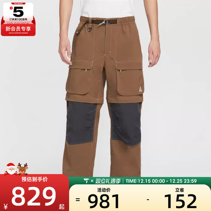 NIKE耐克男子ACG户外运动休闲工装裤梭织长裤HV0592-235