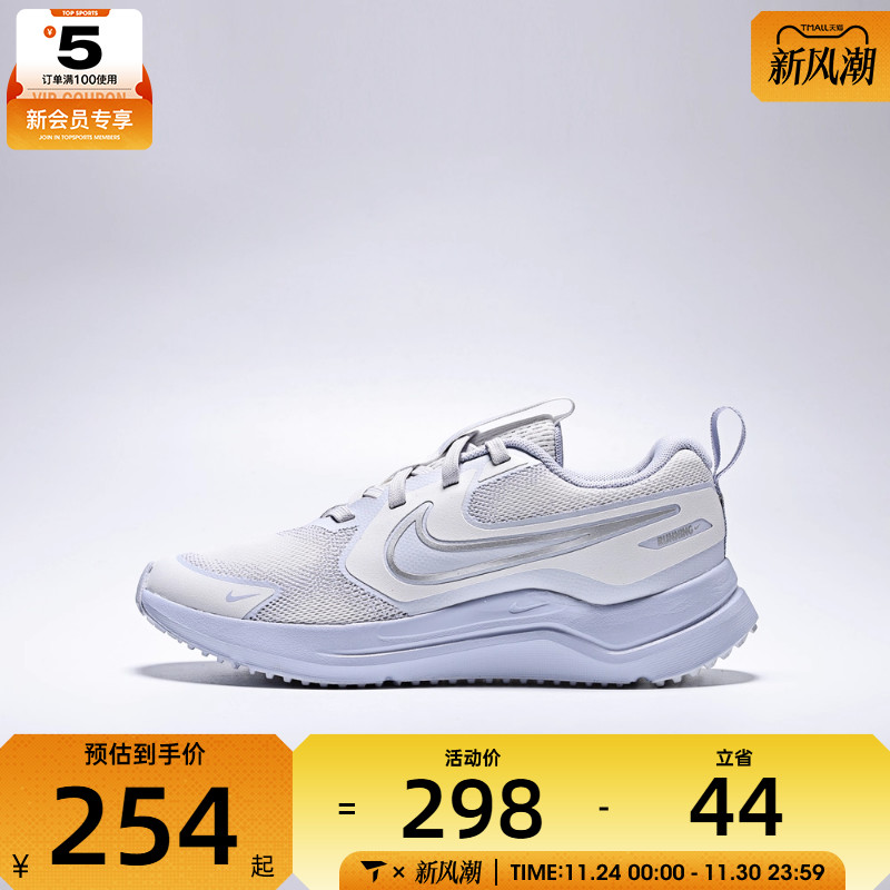 NIKE耐克大童NIKE COSMIC RUNNER运动训练跑步鞋HM4402-010