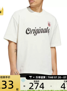 adidas阿迪达斯三叶草男子OG Team篮球风运动休闲短袖T恤KB7828