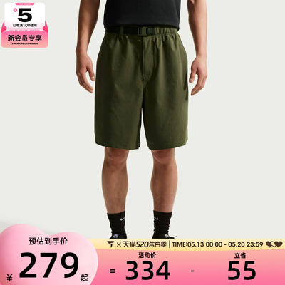 NIKE耐克男子户外跑步健身五分裤运动休闲滑板短裤IF1097-325