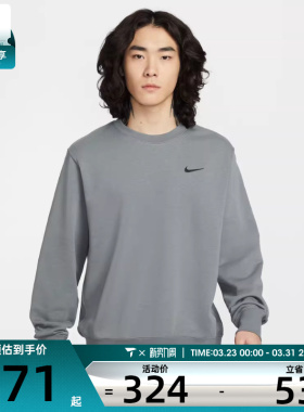 NIKE耐克男子运动休闲针织圆领套头衫卫衣IR0104-084