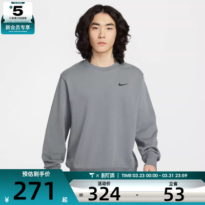 NIKE耐克男子运动休闲针织圆领套头衫卫衣IR0104-084