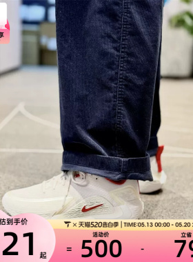 NIKE耐克男子S.T. GLOW低帮缓震舒适运动训练篮球鞋IQ1129-061