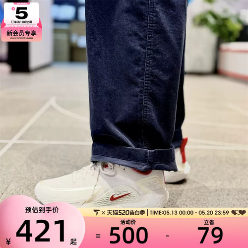 NIKE耐克男子S.T. GLOW低帮缓震舒适运动训练篮球鞋IQ1129-061