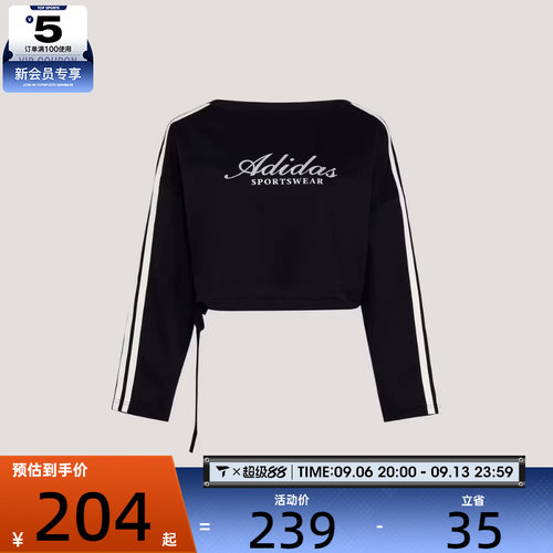 adidas阿迪达斯女子DCE LS TEE运动休闲长袖T恤KX8923