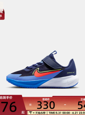 NIKE耐克小童SONIC FLY (PS)运动休闲鞋FZ0016-403