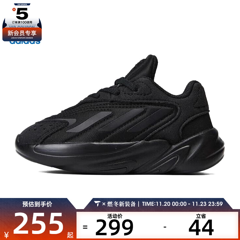 Adidas Originals阿迪三叶草小童男婴童OZELIA运动休闲鞋H04747