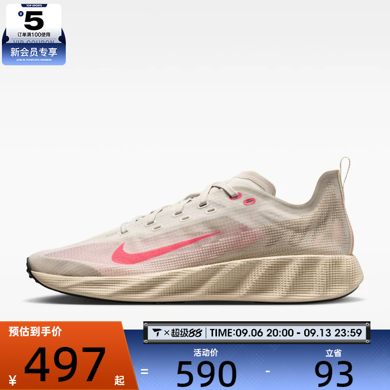 滔搏丨NIKE耐克男子AVA X低帮百搭舒适运动休闲鞋HM9697-013图片