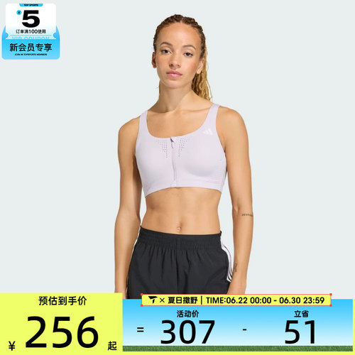 adidas阿迪达斯女子EASY FIT HS GCA运动健身内衣KT3422