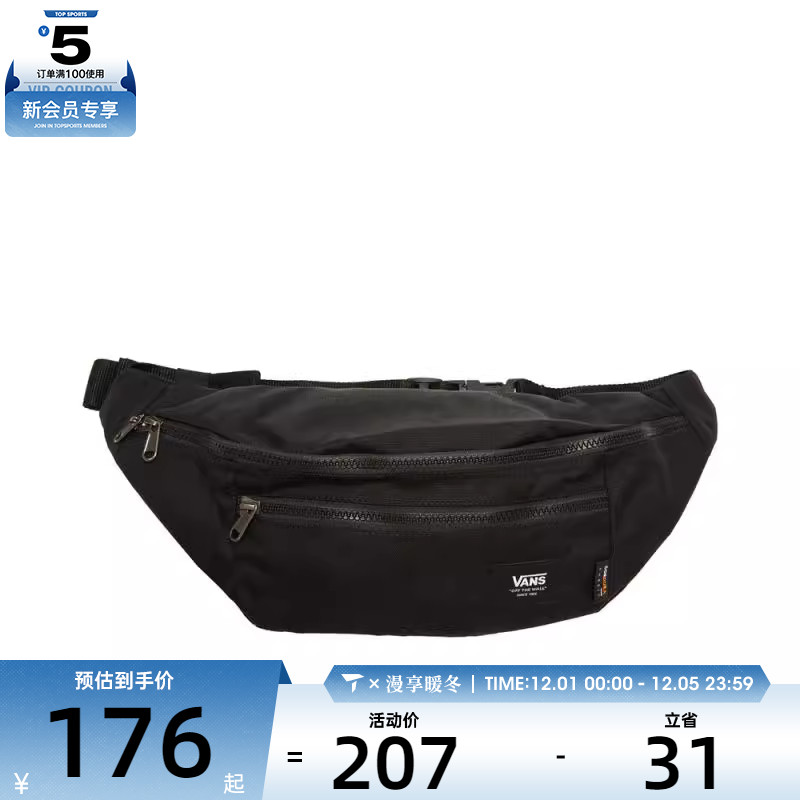 VANS范斯男子WARD CROSS BODY PACK运动休闲腰包VN0A2ZXX6ZC