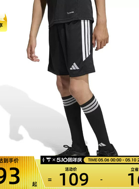 adidas阿迪达斯大童TIRO26L舒适运动训练休闲短裤KA8819