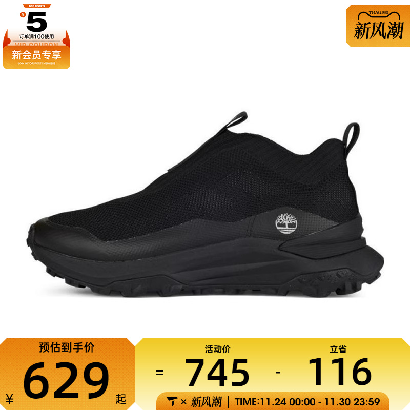 Timberland添柏岚男子 SLIP ON SNEAKER运动休闲鞋A6FVU-ENQ