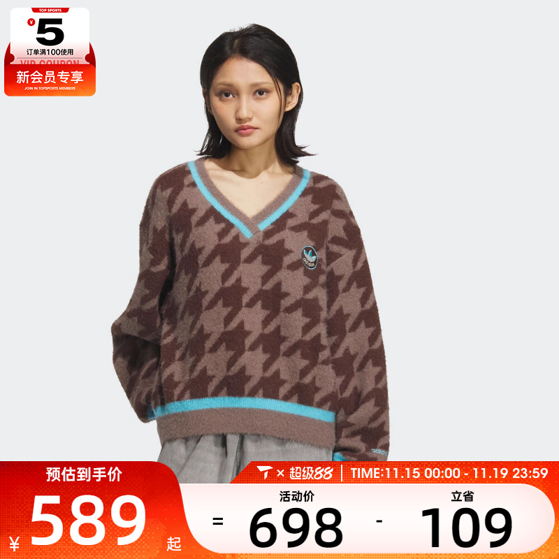 adidas阿迪达斯三叶草女子HTTH SWEATER毛衣套头衫KC2688