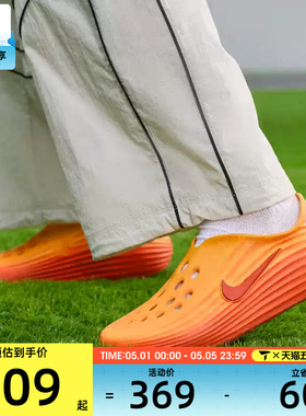 NIKE耐克男子REACTX REJUVEN8运动休闲凉鞋HV5060-700