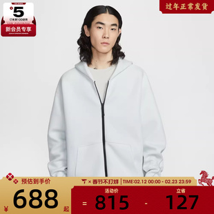 NIKE耐克男子运动休闲针织连帽夹克外套IF1320-101