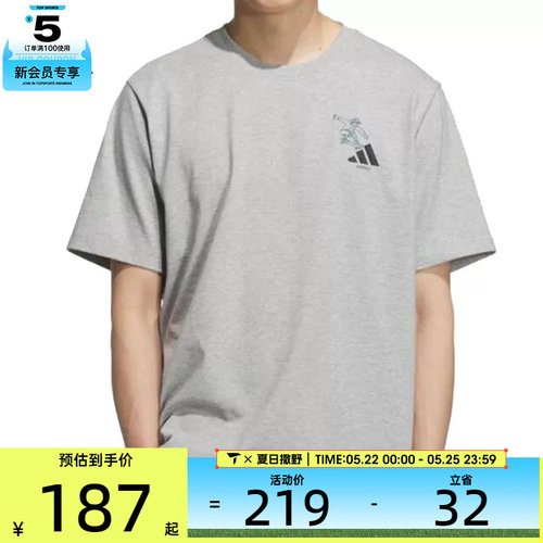 adidas阿迪达斯男子GFX SPORTS TEE3运动休闲短袖T恤KC5320