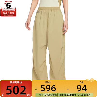 NIKE耐克女子AS W ACG UV ACTI运动休闲长裤FV7320-297