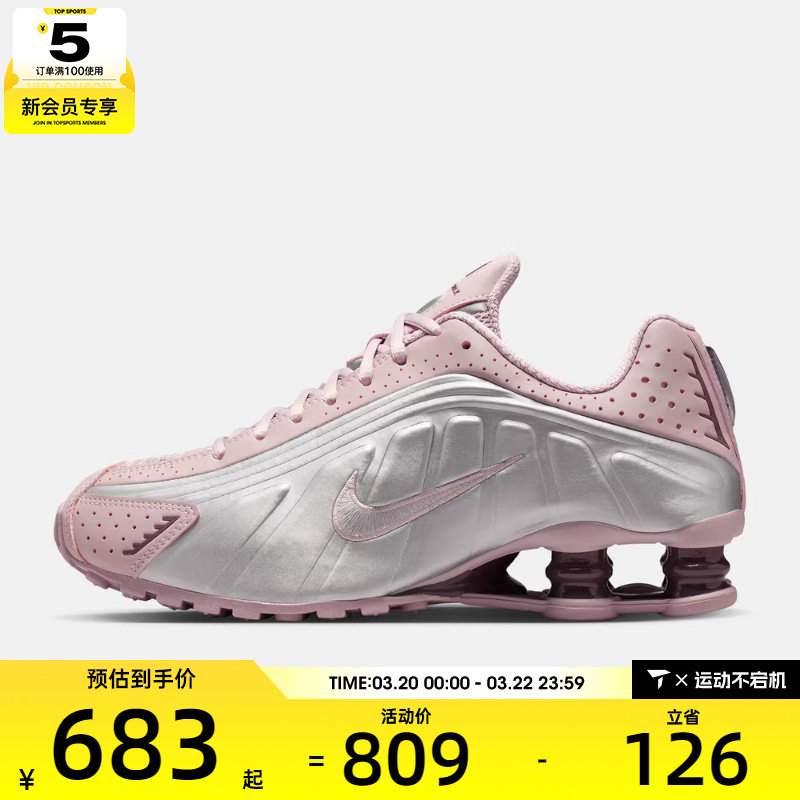 NIKE耐克女子SHOX R4气柱运动训练缓震跑步鞋AR3565-601