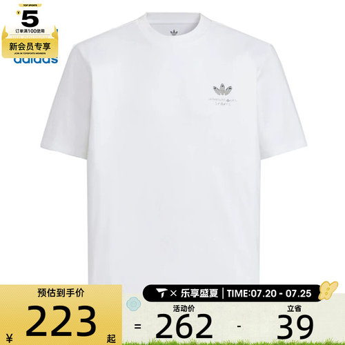 adidas阿迪达斯三叶草男子TRASH TEE运动休闲短袖T恤KA2248