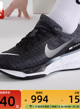 NIKE耐克男子 INVINCIBLE 运动训练日常户外跑步鞋DR2615-002