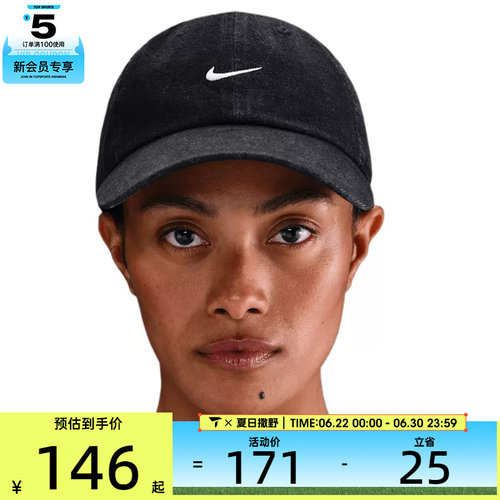 NIKE耐克男女U CLUB CAP U CB DENIM 24运动休闲帽HF0383-010