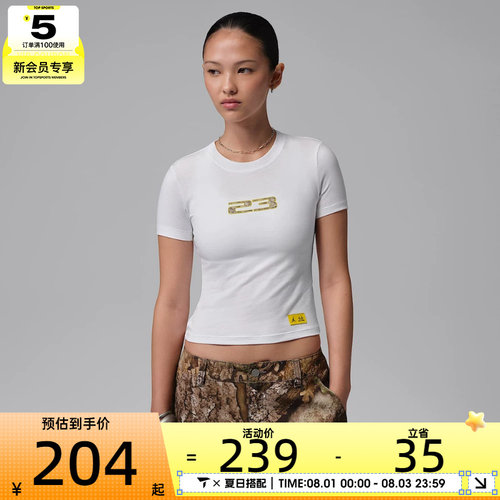 NIKE耐克女子AS SS TMID GFX TEE RLT运动休闲短袖T恤IU7256-100
