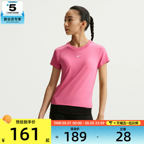 NIKE耐克女子运动休闲短袖T恤FV5509-641