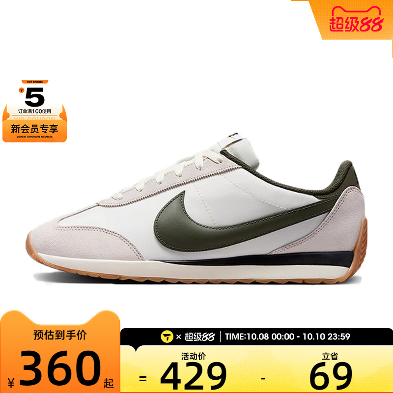 NIKE耐克男子NIKE PACIFIC运动休闲鞋HQ2052-002