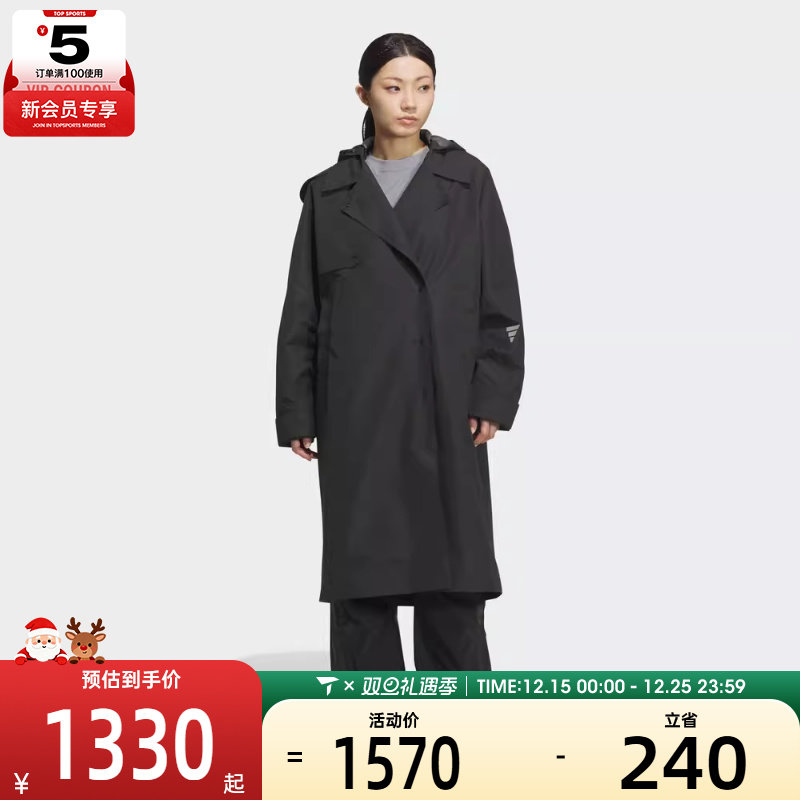 adidas阿迪达斯女子FOS运动休闲连帽夹克长款外套KC2707