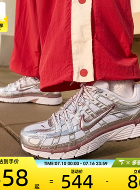 NIKE耐克女子P-6000低帮缓震时尚百搭运动休闲鞋BV1021-110