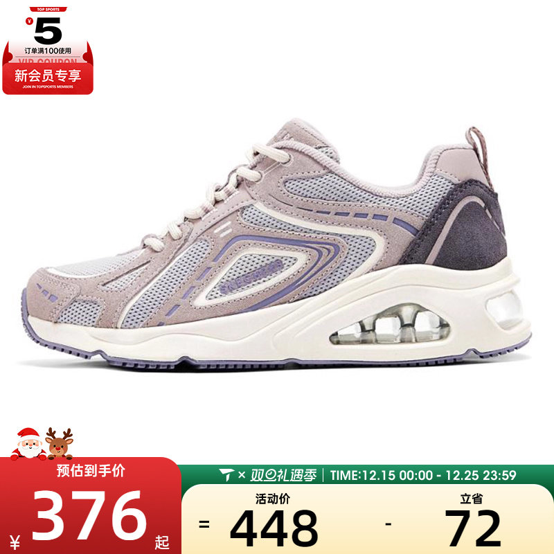 SKECHERS斯凯奇女子TRES-AIR UNOSTREET运动休闲鞋177906-ROS