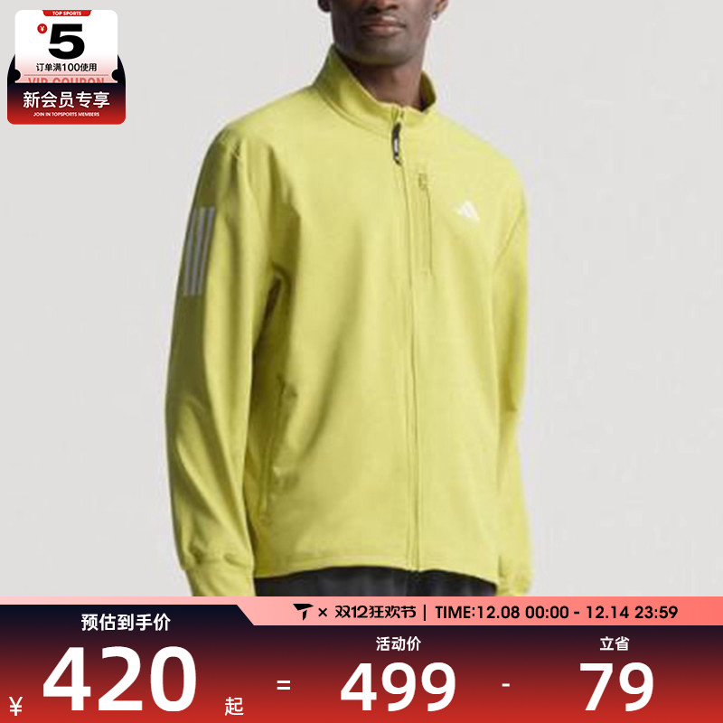 adidas阿迪达斯男子OTR B WIN JKT运动健身夹克外套JW9648