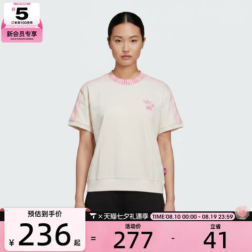 adidas阿迪达斯三叶草女子W TEE SS运动休闲短袖T恤KY8315