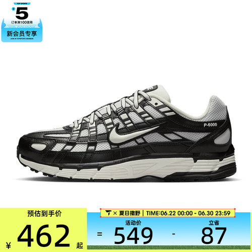 NIKE耐克女子W NIKE P-6000运动训练跑步鞋BV1021-011