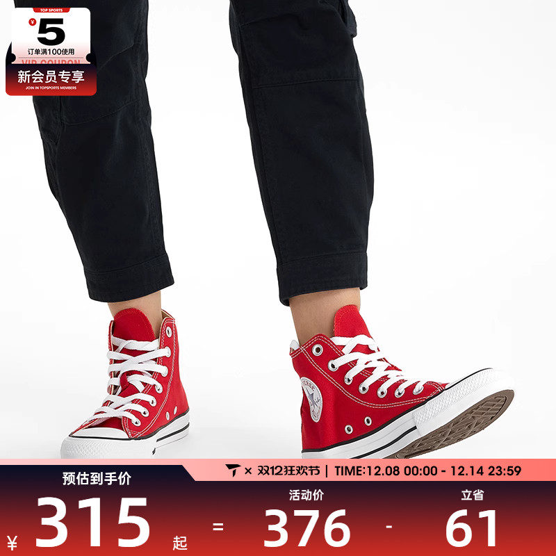 CONVERSE匡威男女帆布鞋